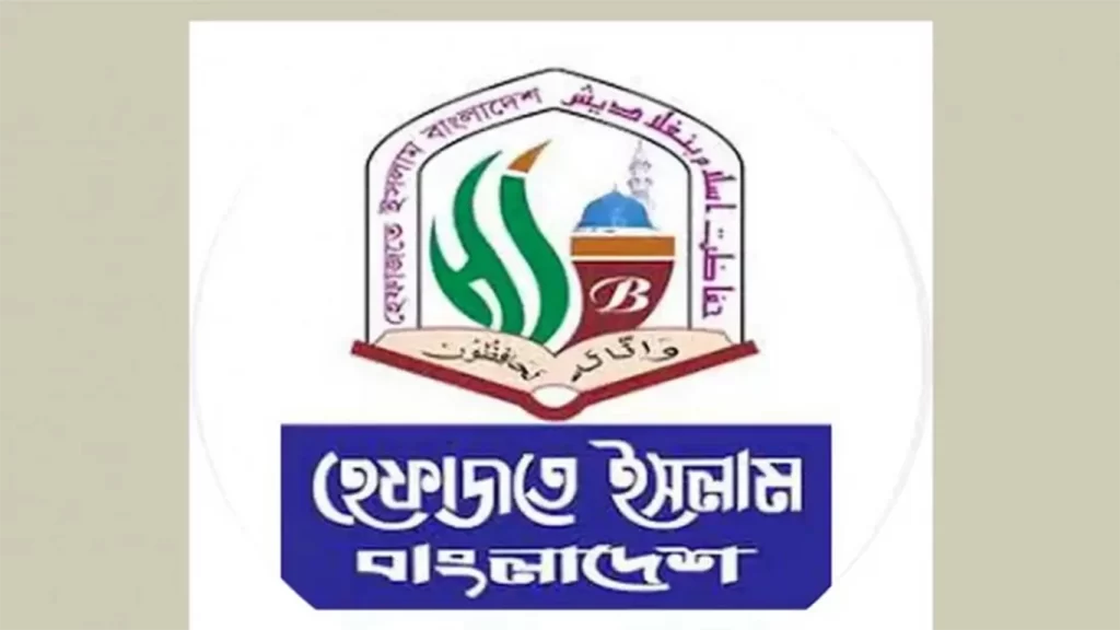 Hefazat-e-Islam