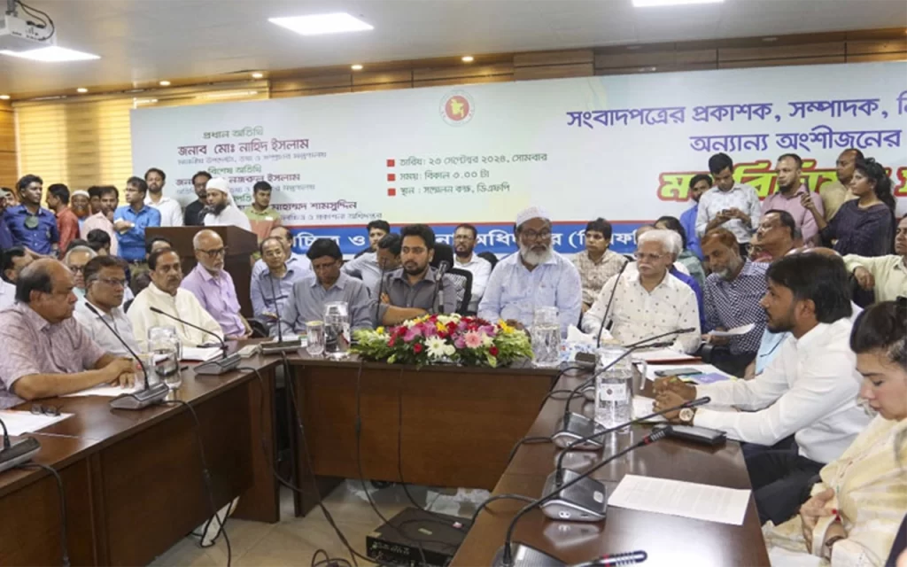 নাহিদ ইসলাম