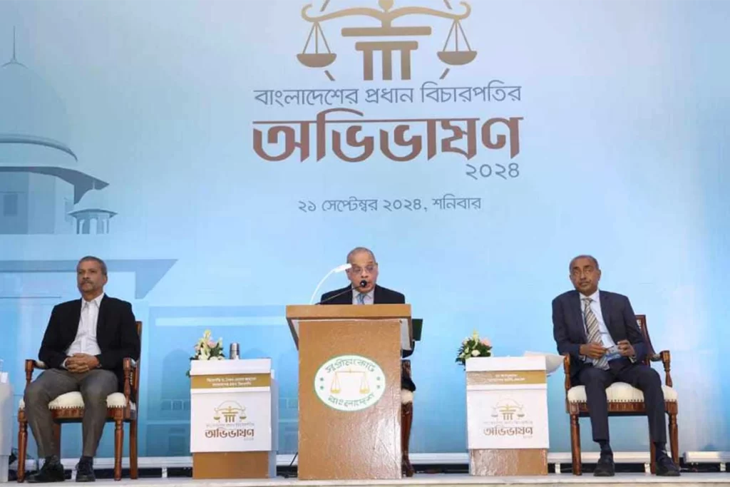প্রধান বিচারপতির অভিভাষণ