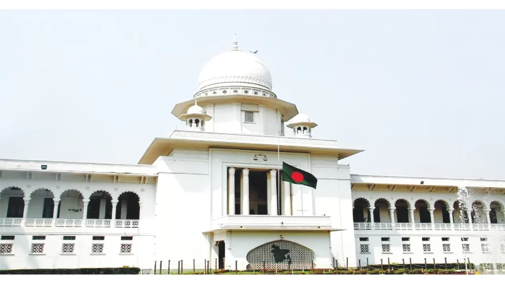 Supreme Court