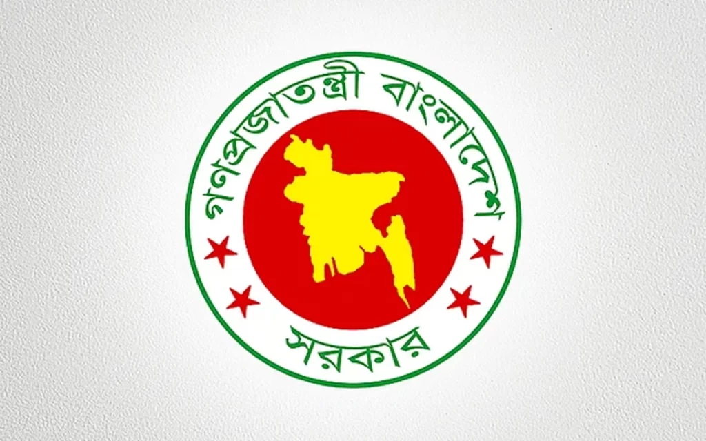 Bangladesh Government Logo