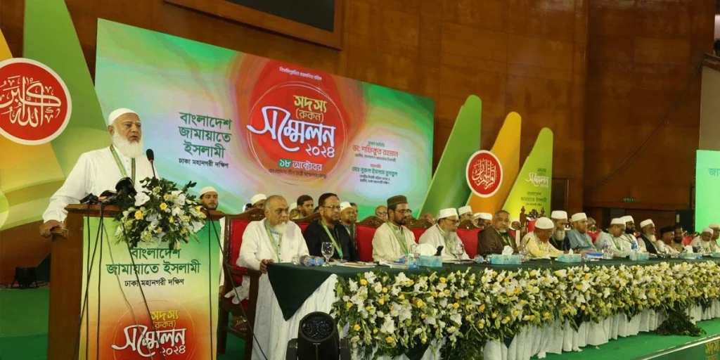 Jamat Rukon