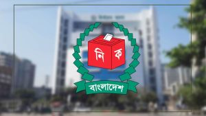 Election Commission