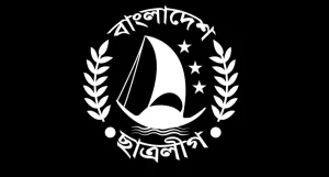 Bangladesh Student League