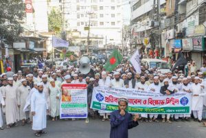 ইসকন নিষিদ্ধের দাবি
