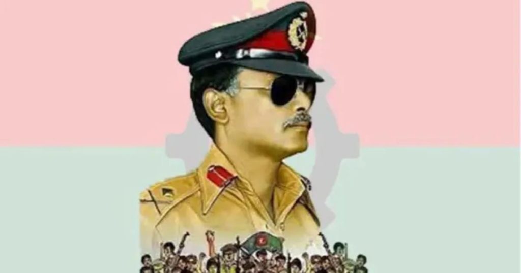 Ziaur Rahman